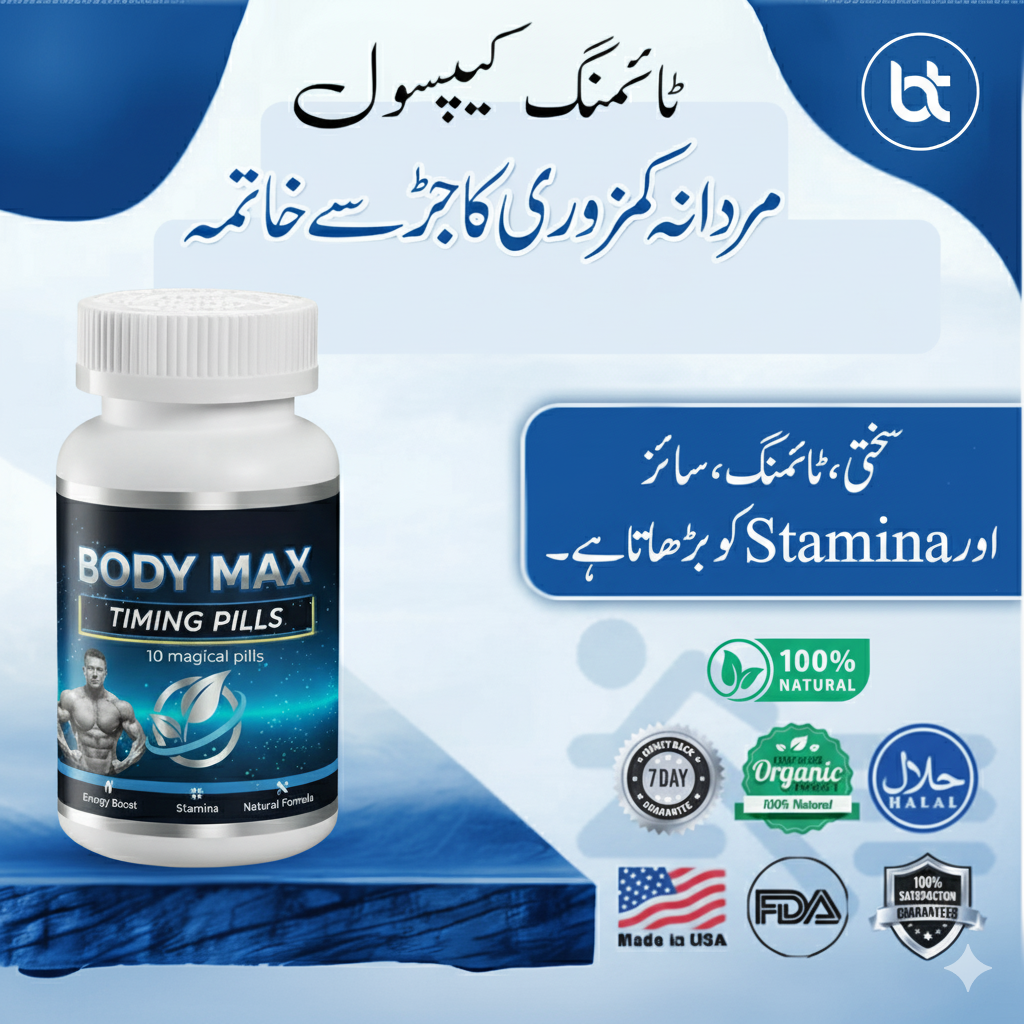 BODY MAX Timing Capsules - For Stamina | Improve Timing | Pennis Enlargement | Power | Confidence (15 Capsules) 100% ORGANIC